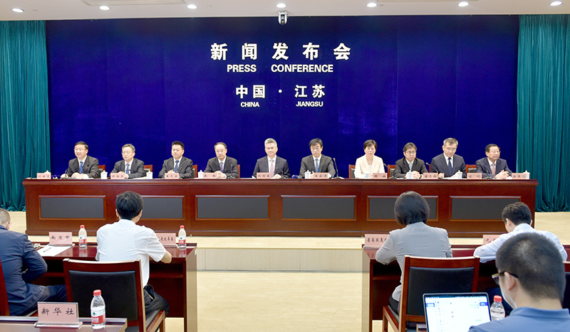 江蘇省戰略性新興產業母基金啟動運行暨首批產業專項基金組建新聞發布會